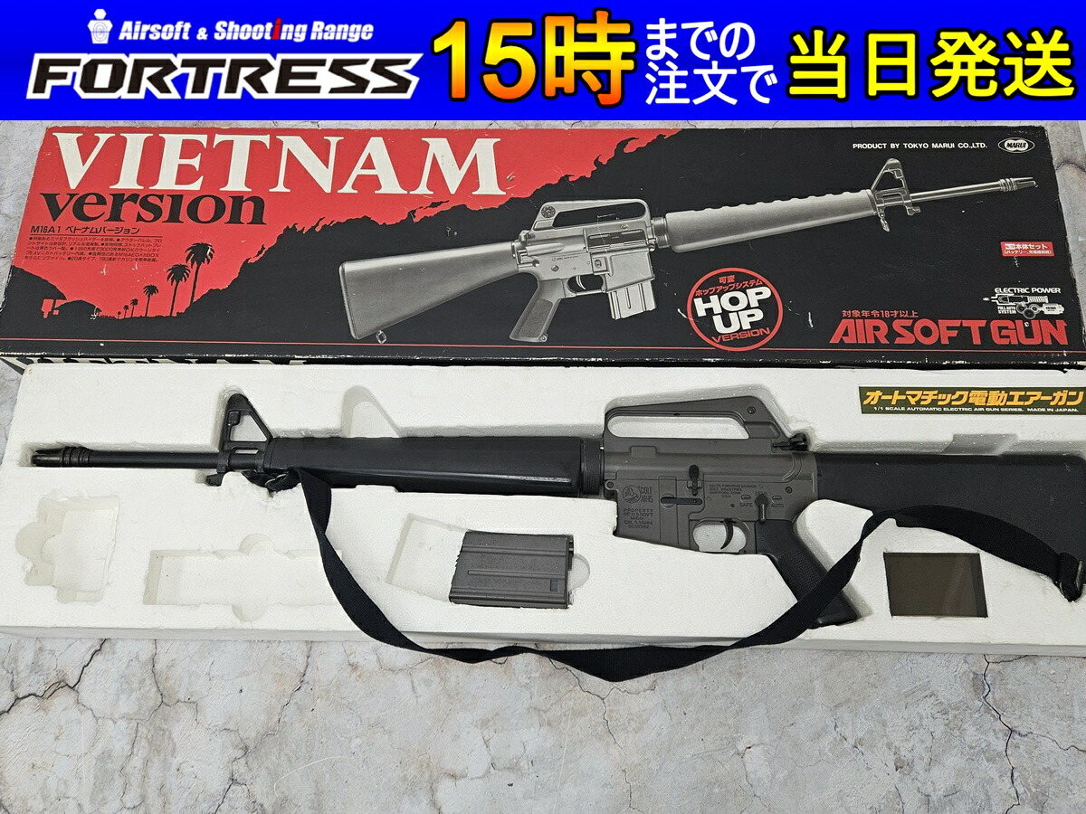 楽天市場】エアガン m16（ブランド東京マルイ）の通販