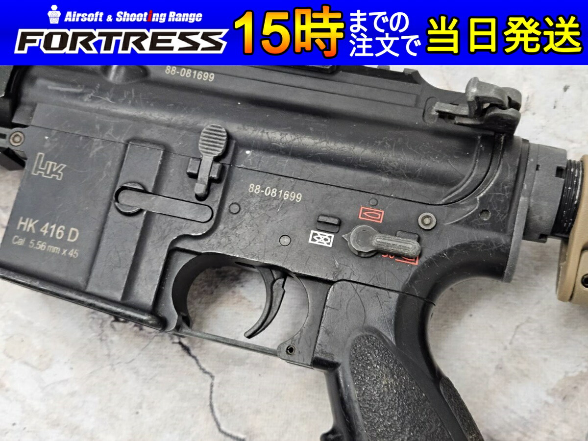 楽天市場】【中古】東京マルイ 次世代電動ガン HK416D 18歳以上