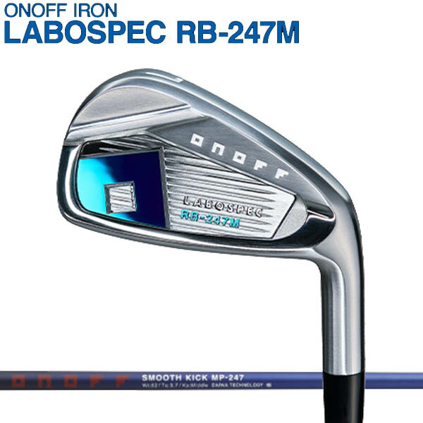 楽天市場】オノフ ラボスペック RB-247M アイアン 5本セット(#6〜PW