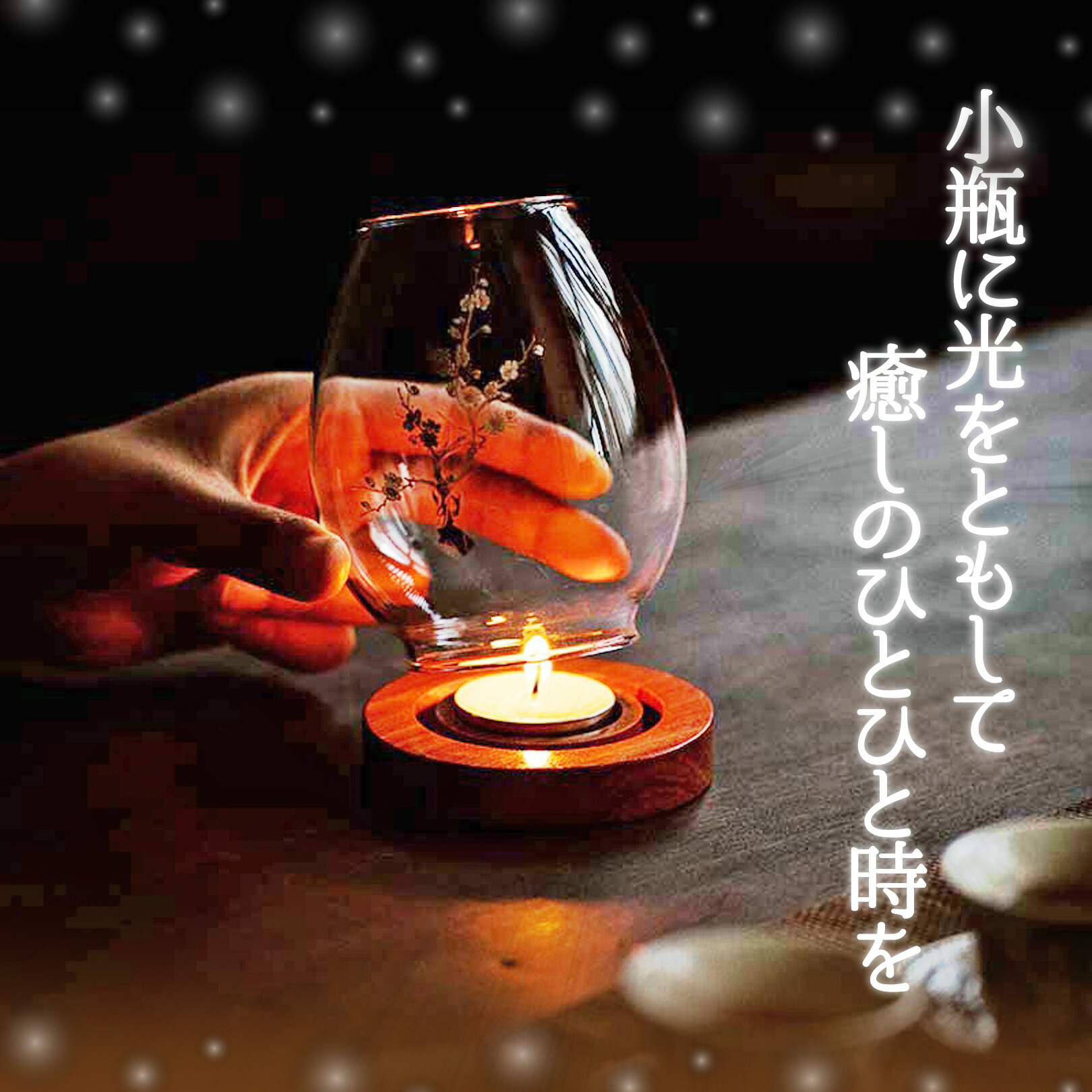 楽天市場】PIENSE キャンドルホルダー キャンドルスタンド ティー