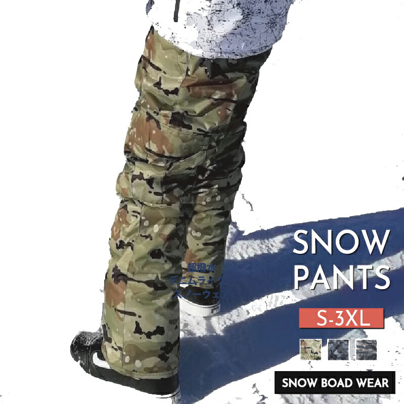 なっつん patagonia スノーショットパンツ スノーボード 迷彩 M なっ
