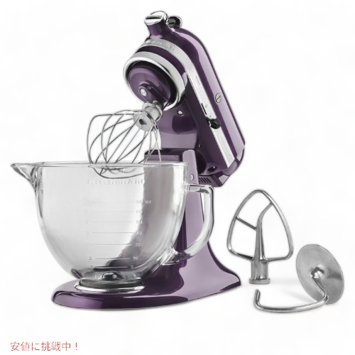 楽天市場】KitchenAid キッチンエイド スタンドミキサー 5クォート