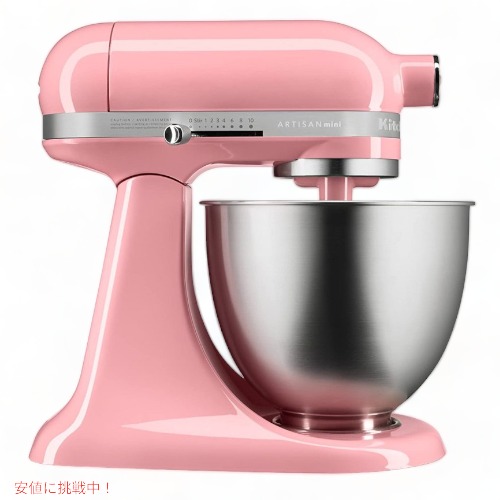 キッチンエイド ミニスタンドミキサー」の人気商品一覧 | 安い商品を