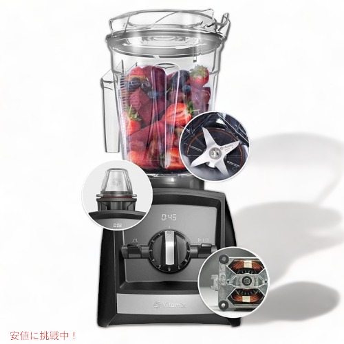 楽天市場】バイタミックス ブレンダー Vitamix A2300 アセントシリーズ