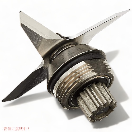 楽天市場】バイタミックス ウェットブレード アセンブリ Vitamix