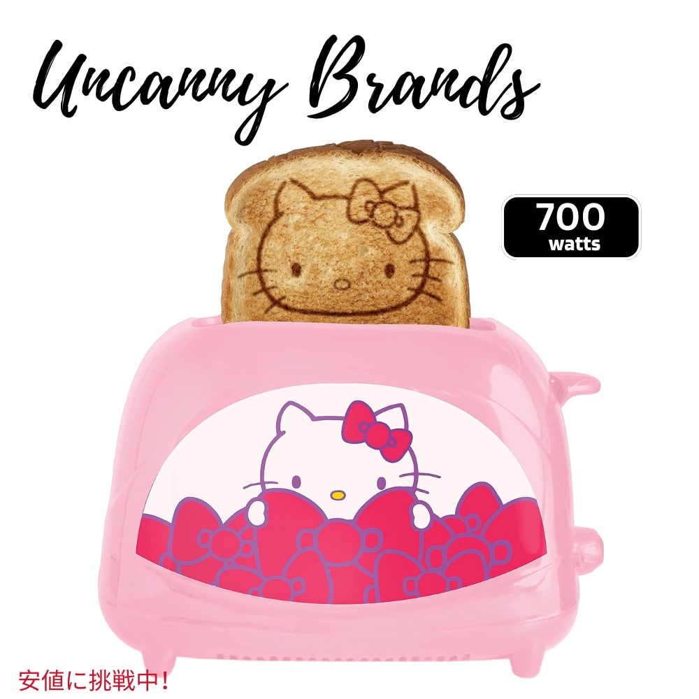 楽天市場】Uncanny Brands アンキャニーブランド ハローキティ 2枚焼き