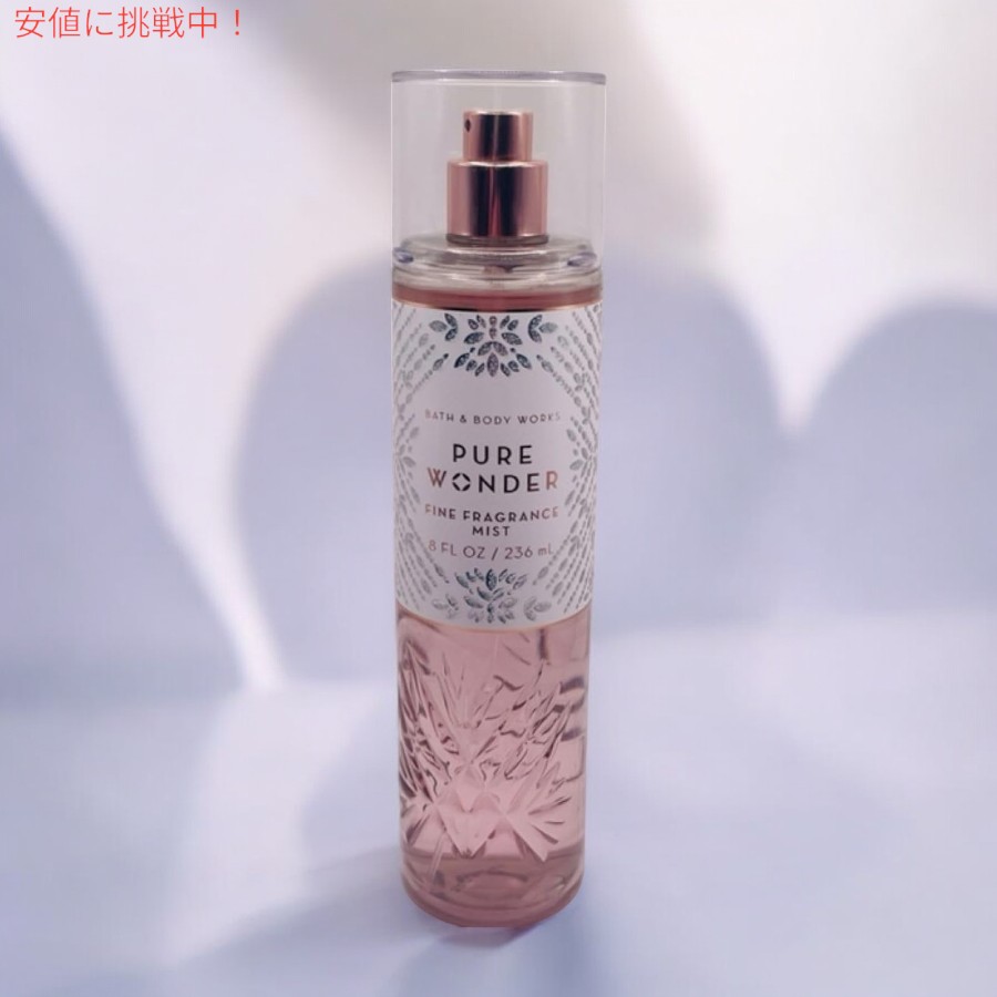 楽天市場】Bath & Body Works Fine Fragrance Mist PURE WONDER 8 fl