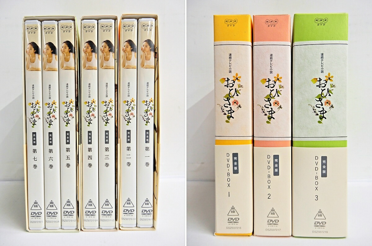 楽天市場】NHK連続テレビ小説『おひさま』完全版DVD-BOX 全3巻セット