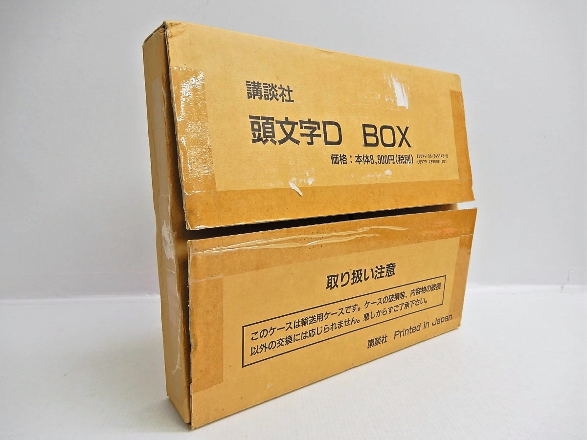 楽天市場】講談社 頭文字D画集 豪華BOX SHUICHI SHIGENO ARTWORK