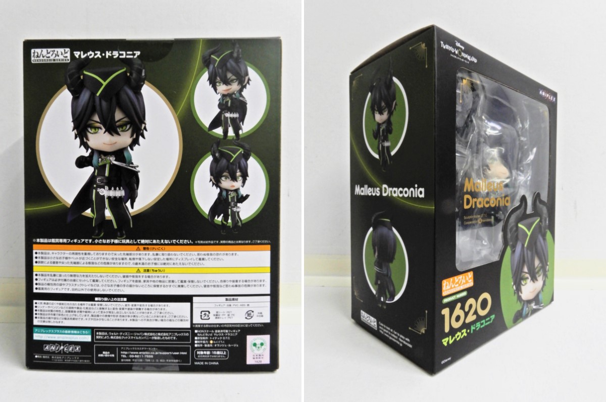 楽天市場】ANIPLEX+/アニプレックスプラス ディズニー ツイステッド