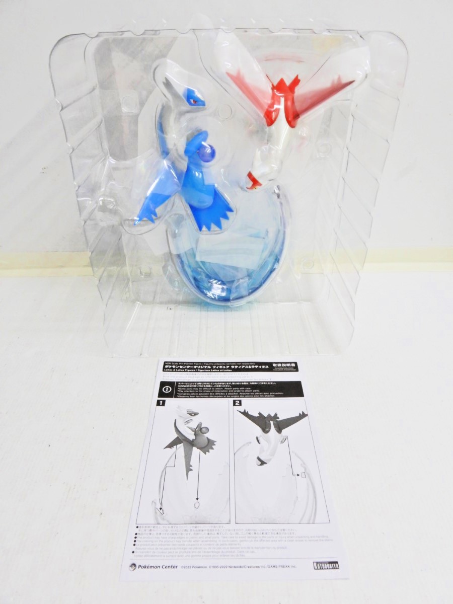 楽天市場】KOTOBUKIYA/コトブキヤ/壽屋 ポケモンセンター オリジナル