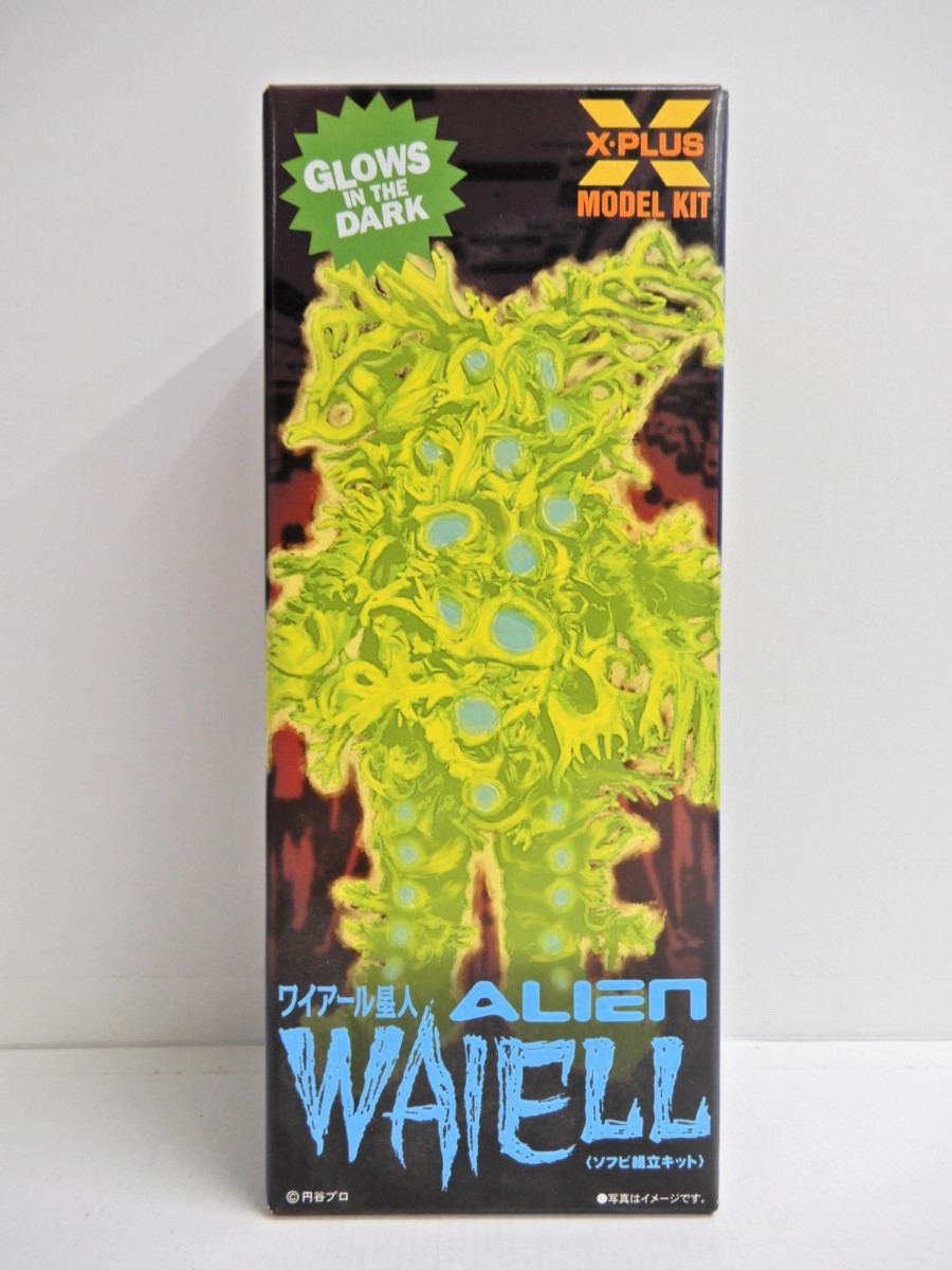 楽天市場】X PLUS/エクスプラス 大怪獣シリーズ ワイアール星人 ソフビ