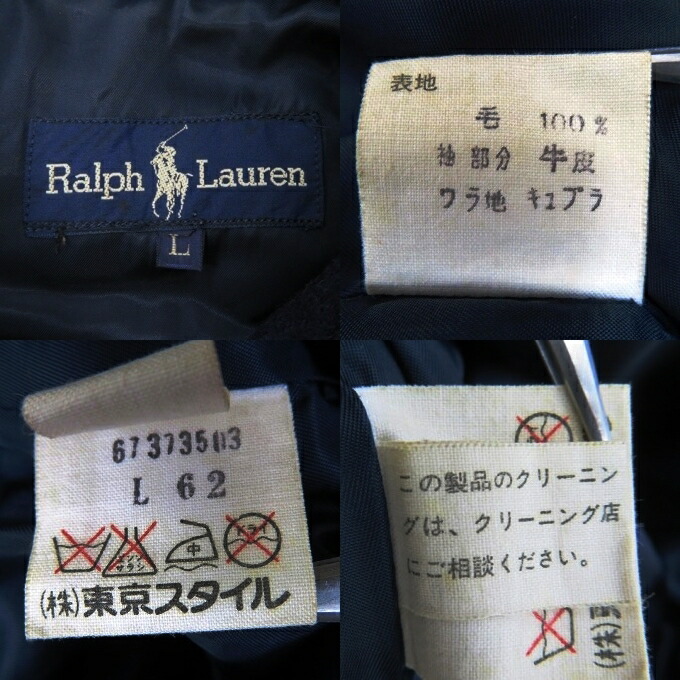楽天市場】Ralph Lauren（ラルフローレン） スタジャン / スタジアム