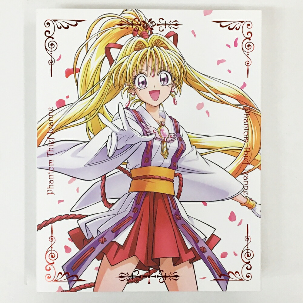 楽天市場】神風怪盗ジャンヌ Complete Blu-ray BOX [初回生産限定版