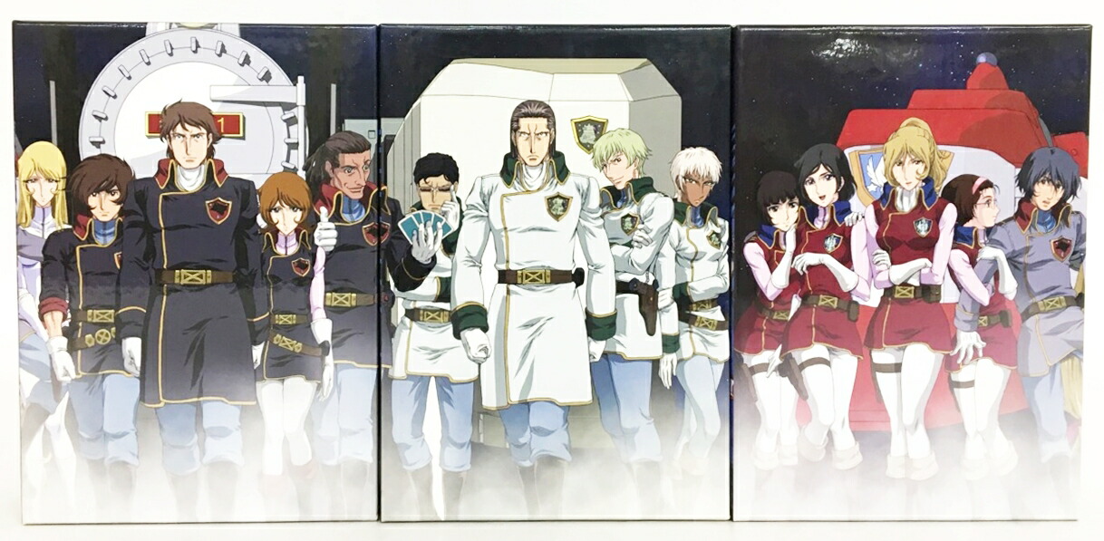 楽天市場】銀河鉄道物語～永遠への分岐点～ 第1～3集セット [DVD