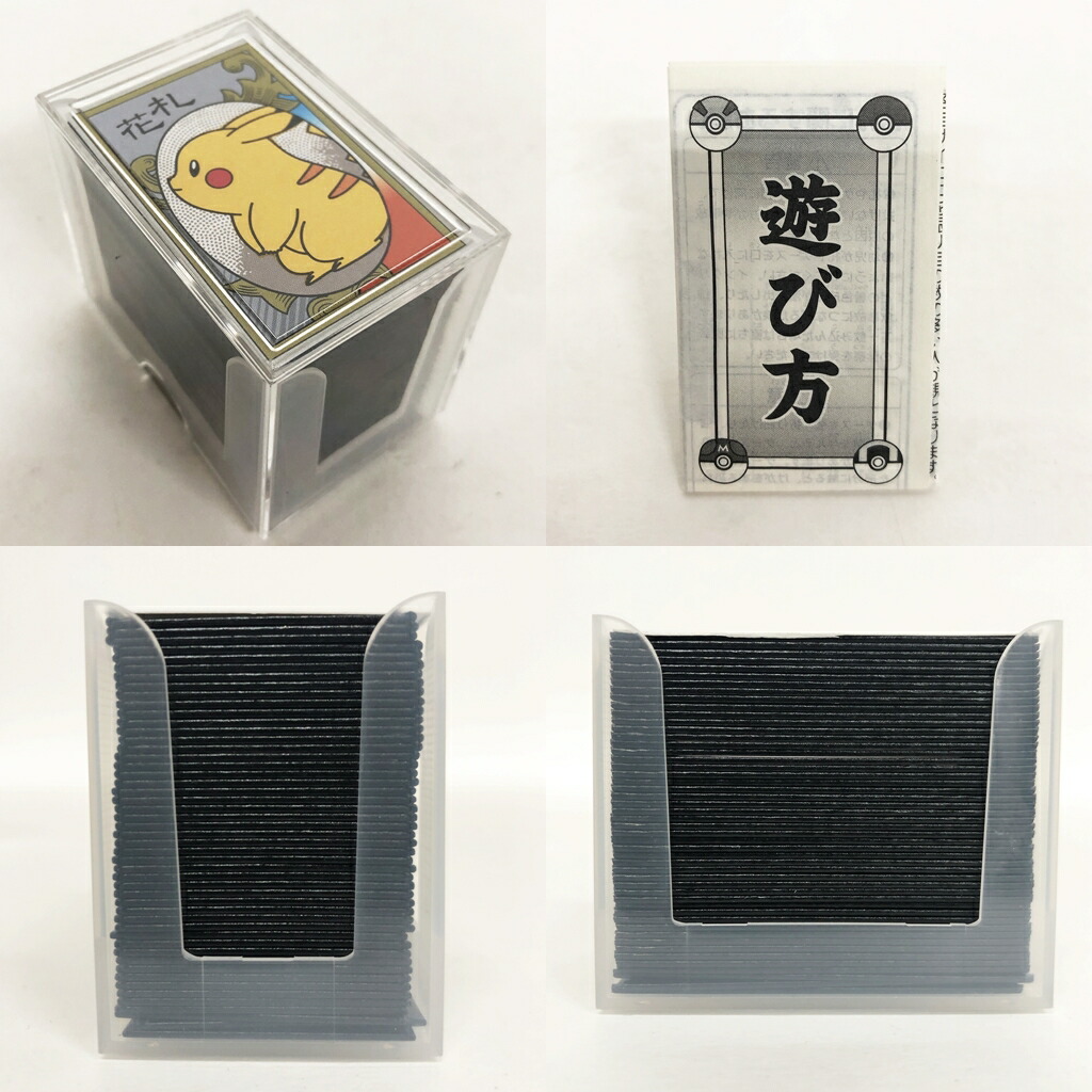 楽天市場】【開封品】ポケモン 花札 現状品 【中古】【ぬいぐるみ