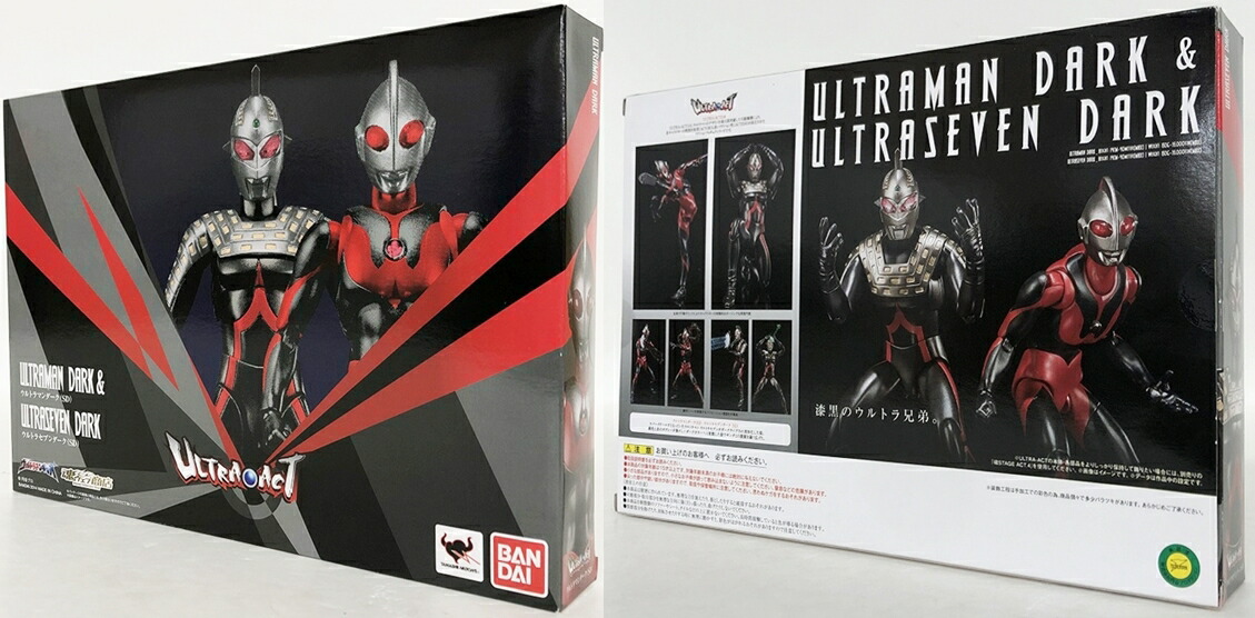 楽天市場】【開封品】ULTRA-ACT ウルトラマンダーク(SD