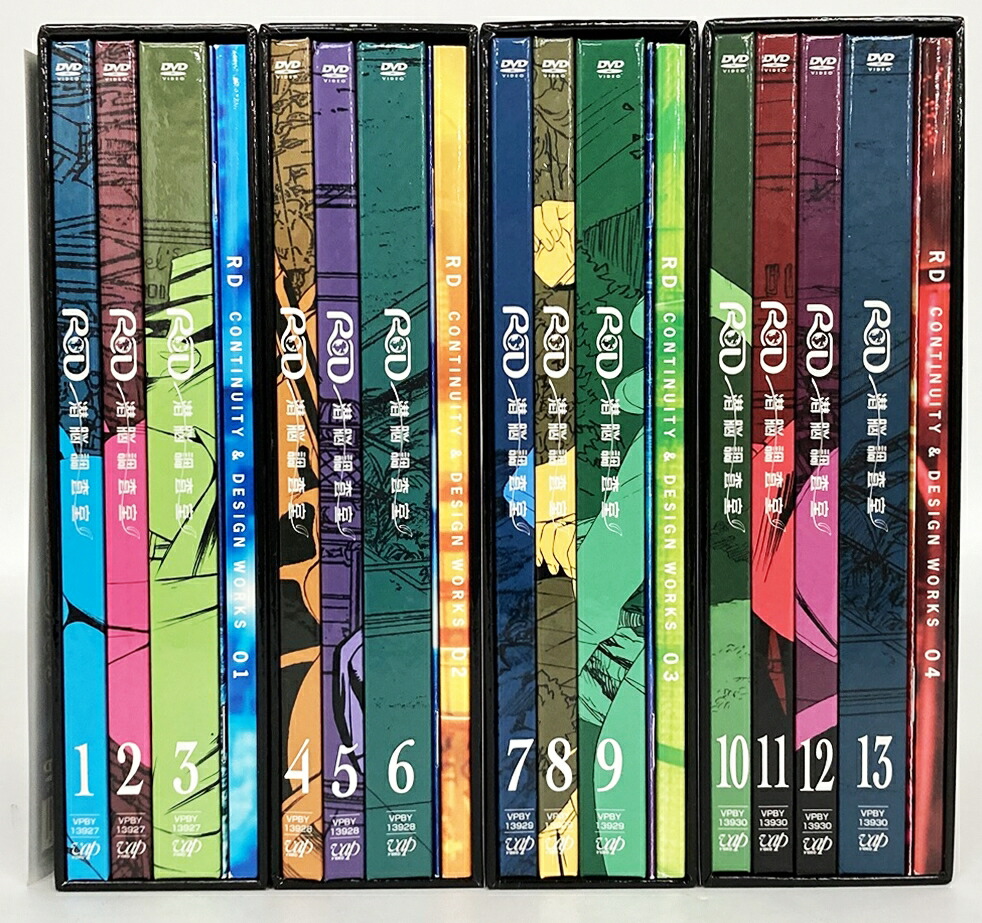 楽天市場】RD 潜脳調査室 コレクターズBOX 全4巻セット[DVD]【中古