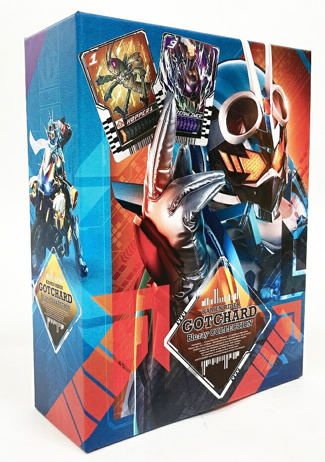 楽天市場】仮面ライダーガッチャード Blu-ray COLLECTION 1 【中古