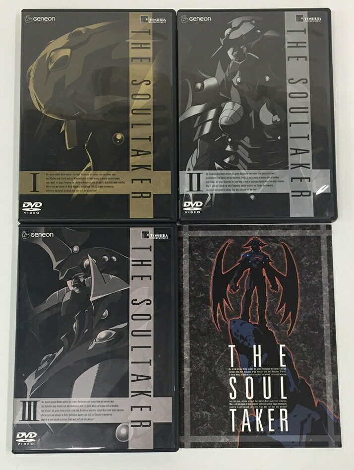 楽天市場】The Soul Taker～魂狩～DVD-BOX【中古】【011 アニメDVD・BD