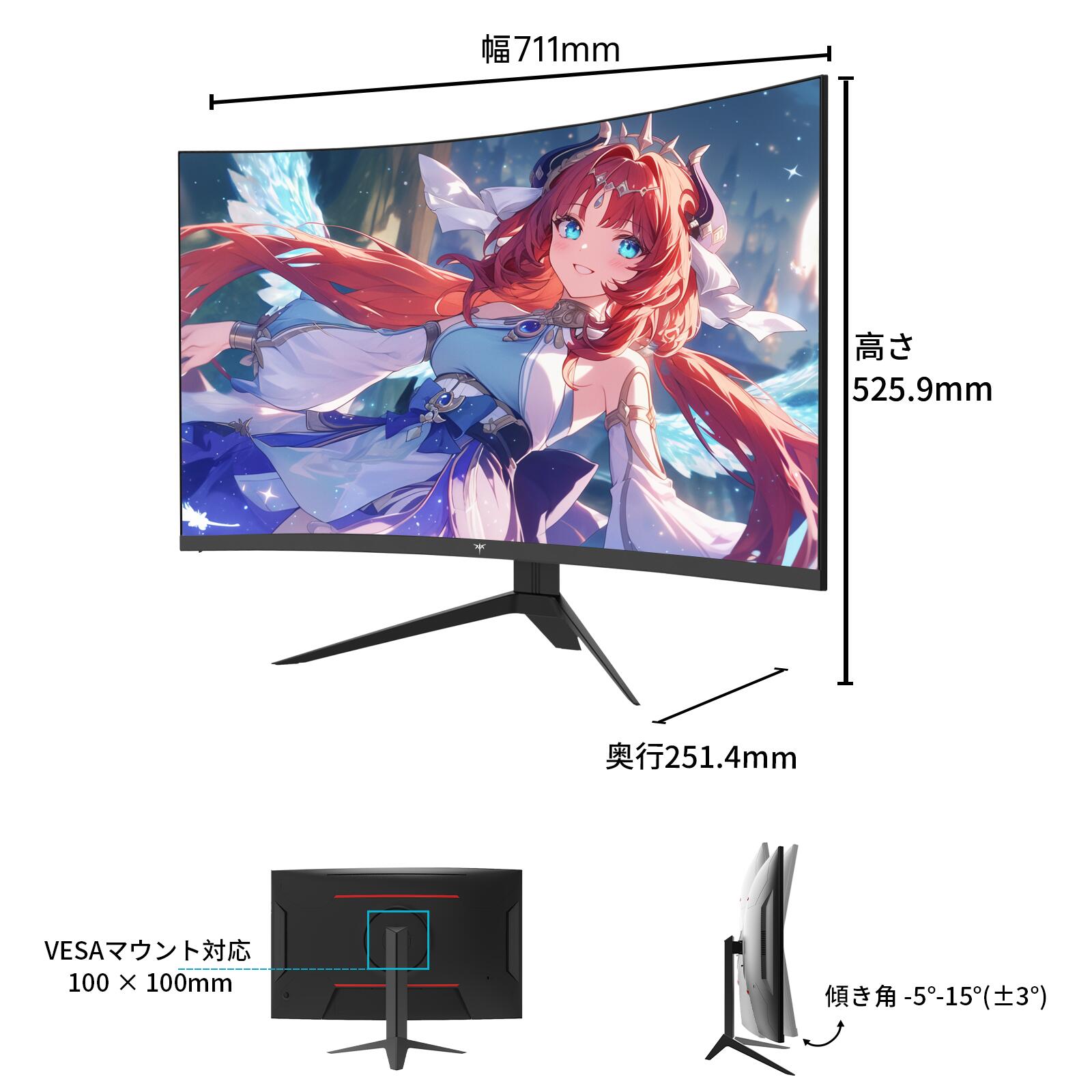 楽天市場】【20％OFFクーポン！】湾曲ゲーミングモニター 液晶