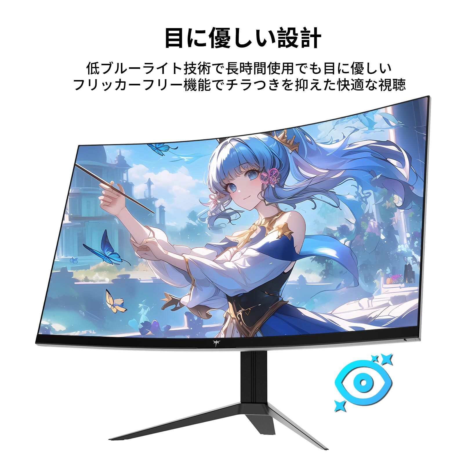 楽天市場】【20％OFFクーポン！】湾曲ゲーミングモニター 液晶