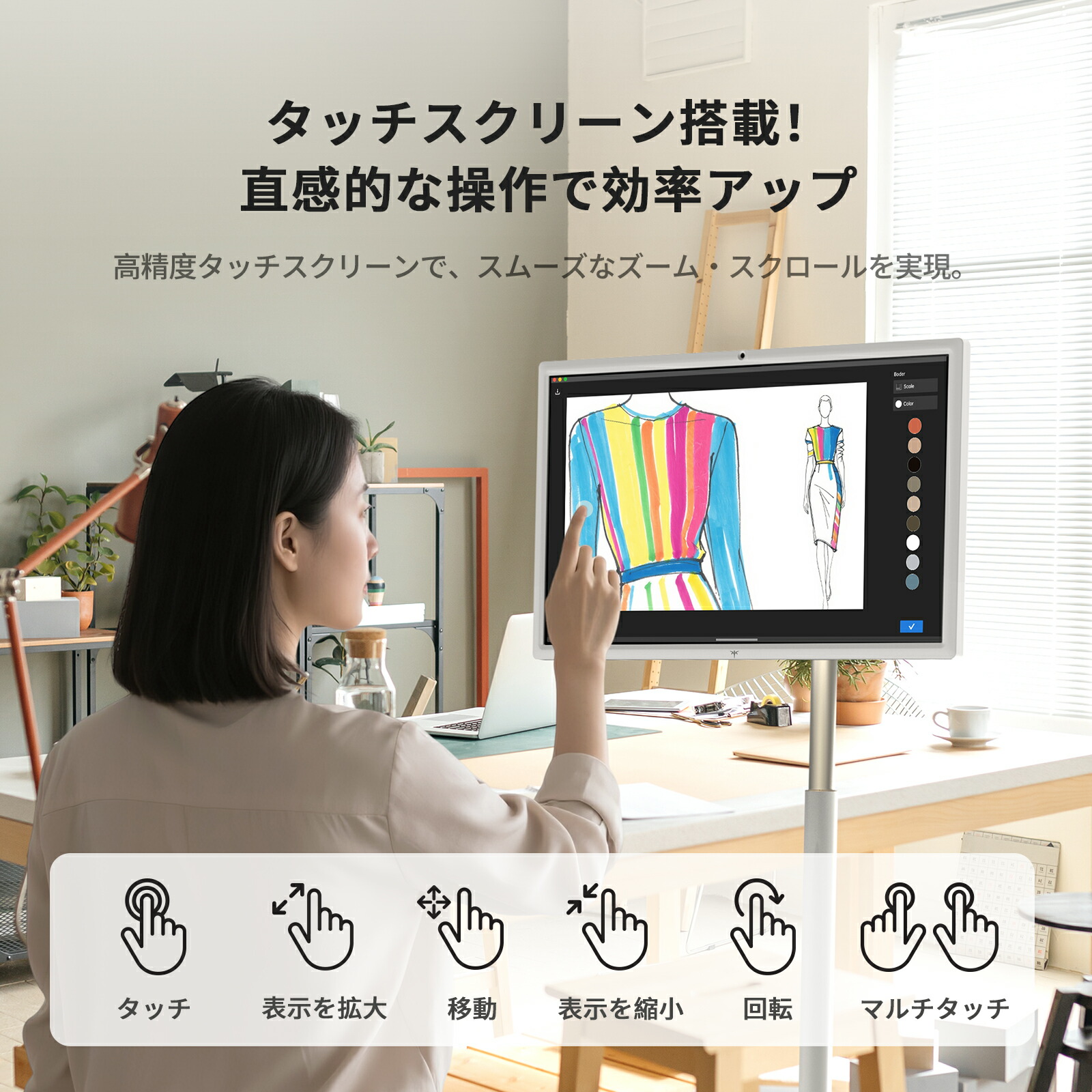 楽天市場】【20％OFFクーポン！】MegPad 27型 移動式スマートモニター