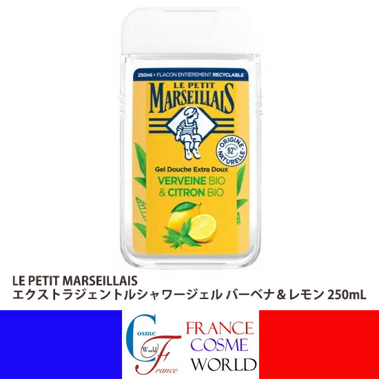 楽天市場】ル プチ マルセイユ（ボディケア｜美容・コスメ・香水）の通販