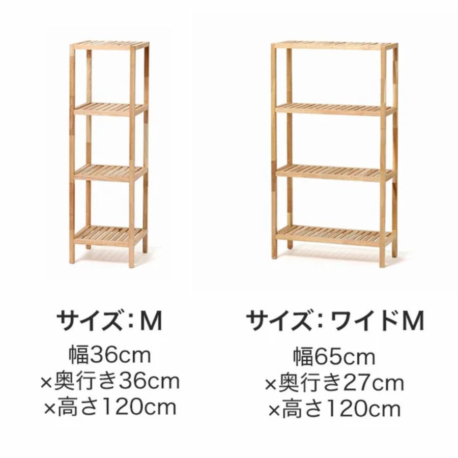 楽天市場】Francfranc フランフラン ミン シェルフ Mサイズ ワイドM