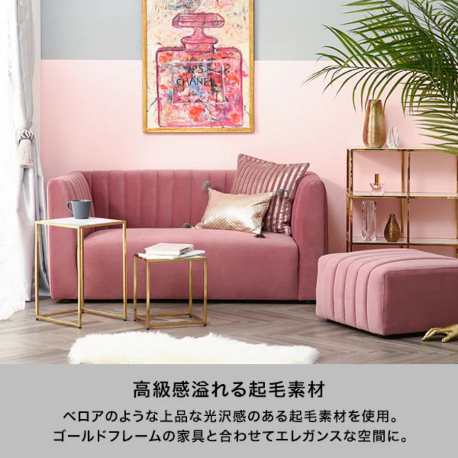 楽天市場】Francfranc フランフラン シュエット ソファ 2S 3S