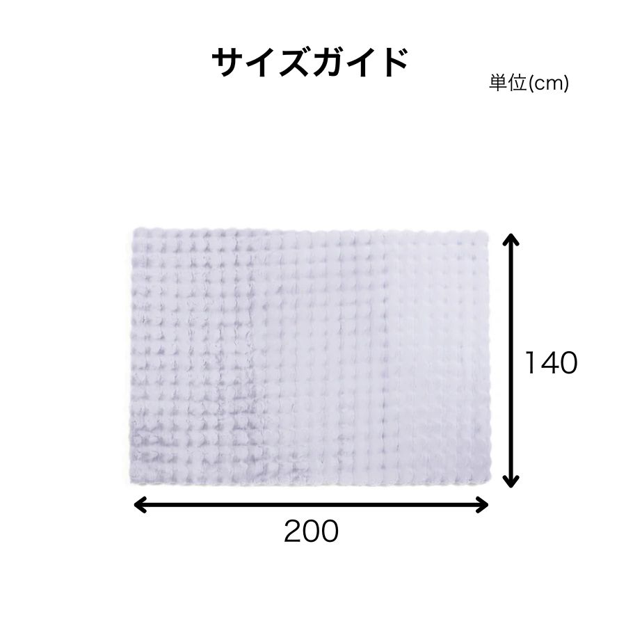 楽天市場】Francfranc フランフラン ポコモコファー ラグ M 全2色[低