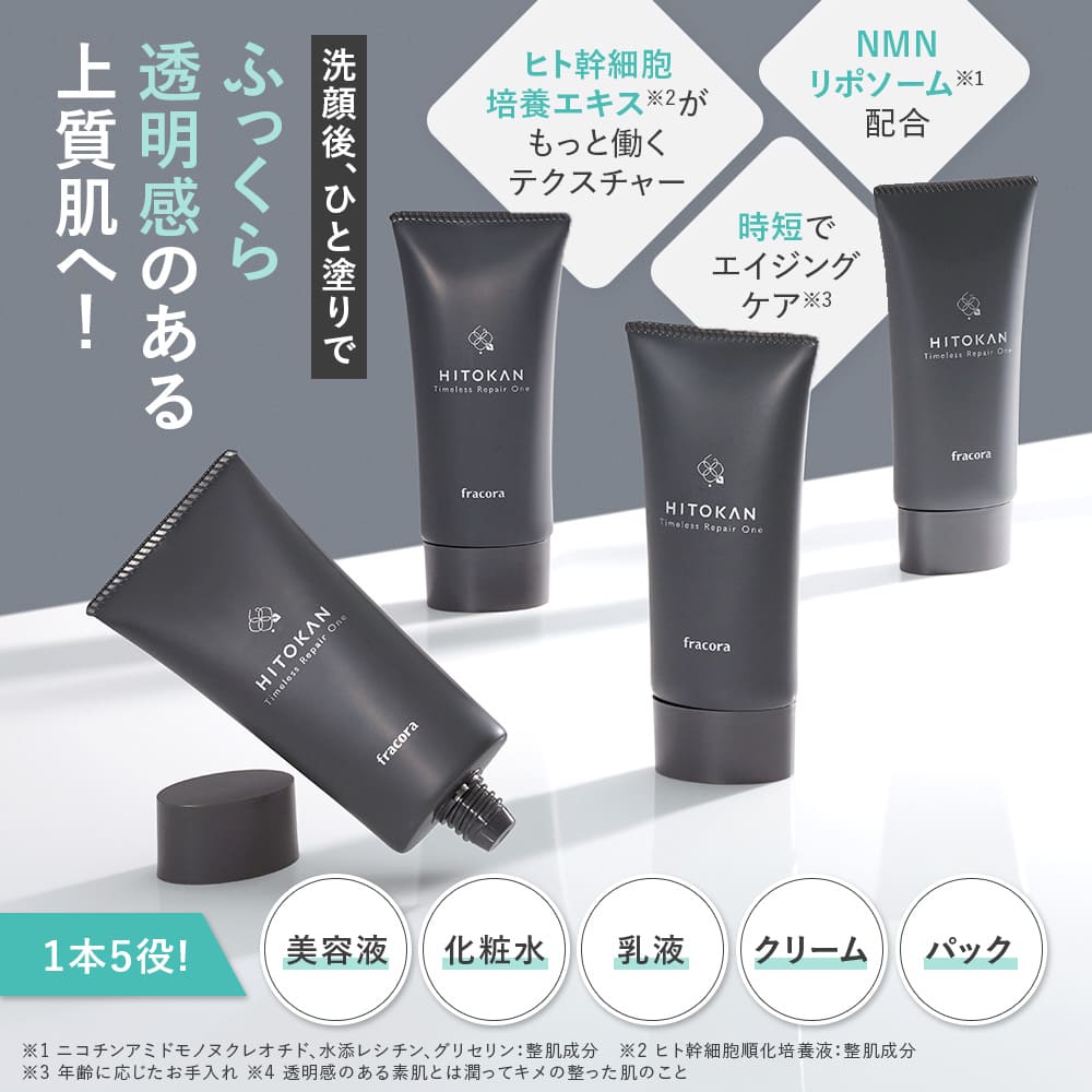 楽天市場】【2/28限定10％OFFクーポン＆P10倍】ヒト幹細胞