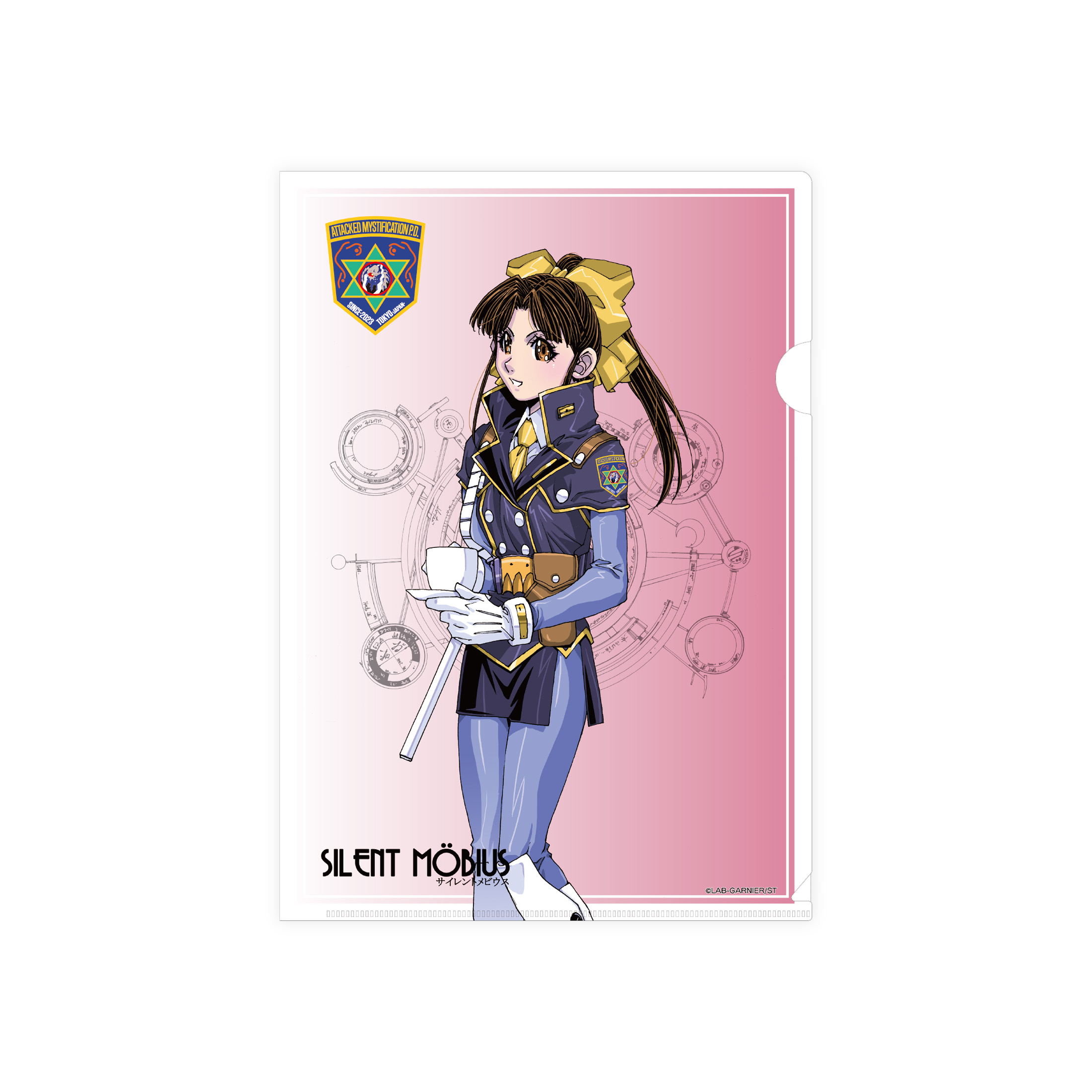 楽天市場】サイレントメビウス クリアファイル : フレグランスファンタジー