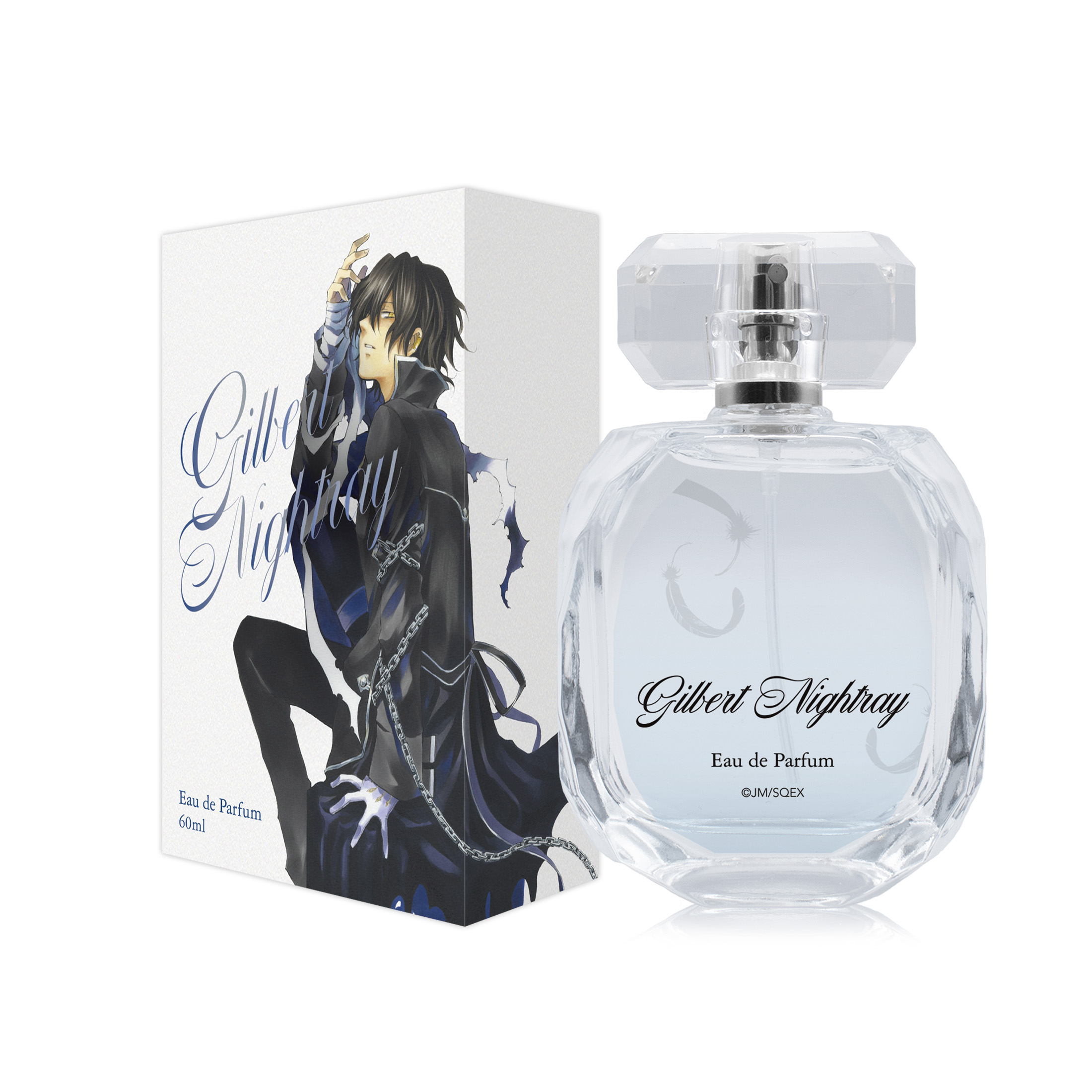 ピオフィオーレの晩鐘 ギルバート 香水 ギルバート＝ナイトレイ