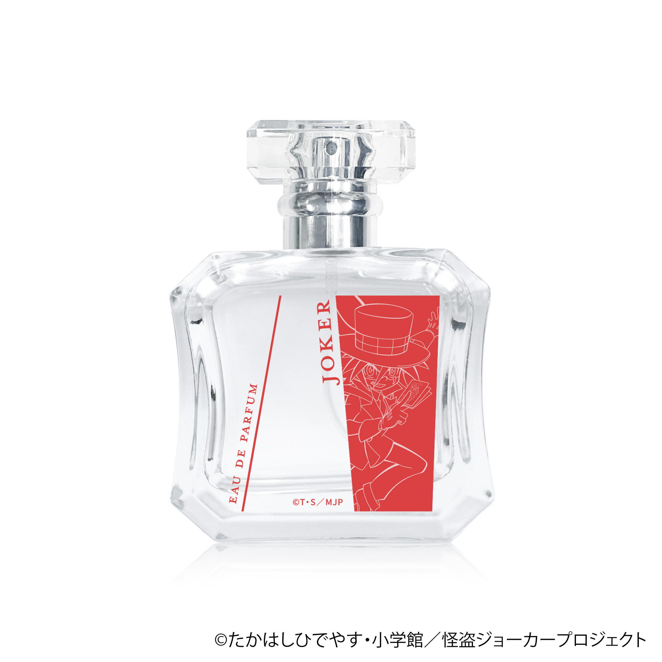 楽天市場】怪盗ジョーカー オードパルファム : フレグランスファンタジー