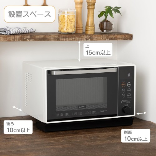 楽天市場】コンフィー(COMFEE') スチームオーブンレンジ 25L フラット