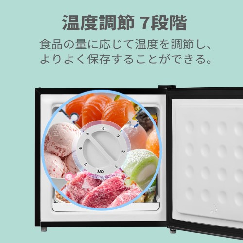 楽天市場】COMFEE' 冷凍庫32L 前開き コンパクト 家庭用 ストッカー