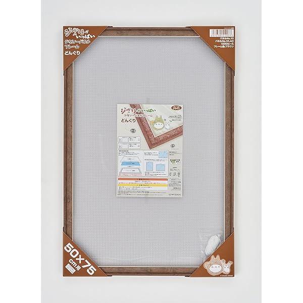 トトロ パズル フレーム」の人気商品一覧 | 安い商品を通販サイトから