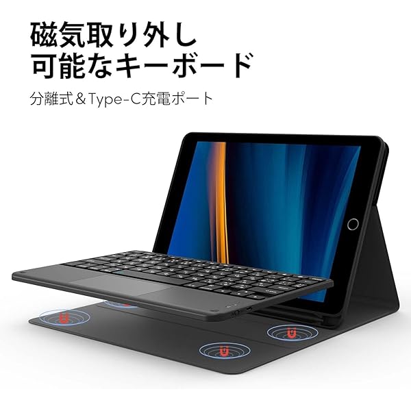 楽天市場】Earto iPad 9世代 8世代 7世代 キーボードJIS基準日本語配列