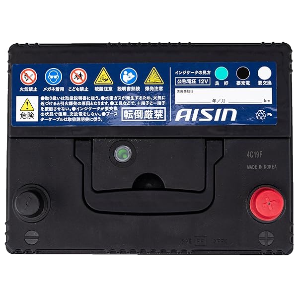 楽天市場】アイシン(AISIN) 車用 バッテリー 85D23L (75D23L 55D23L