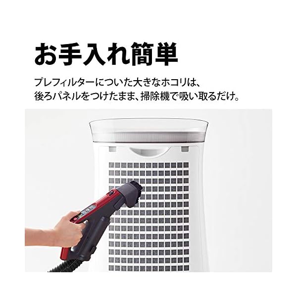 楽天市場】シャープ 空気清浄機 FU-R50-W プラズマクラスター7000搭載