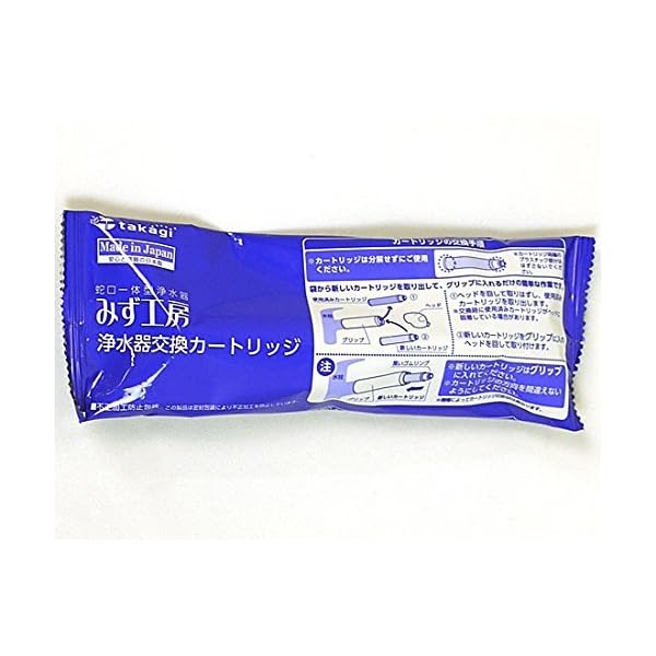 楽天市場】タカギ みず工房 jc0036の通販