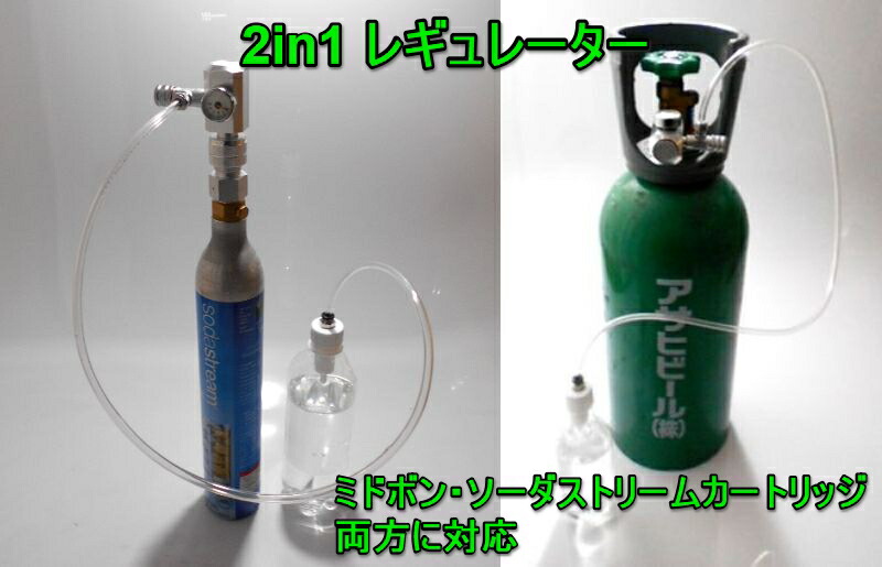 楽天市場】炭酸メーカー ソーダーマシン 炭酸水製造機 炭酸水製作 炭酸