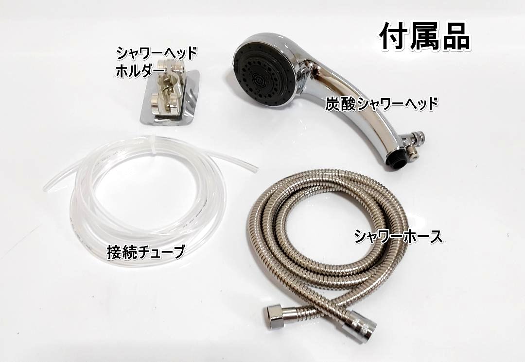 楽天市場】炭酸シャワー ミストシャワー ナノバブル ファインバブル