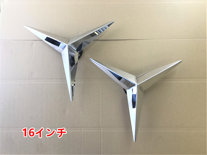 楽天市場】鏡面ステンレス ベンツ型 16インチ ホイールスピンナー 3穴