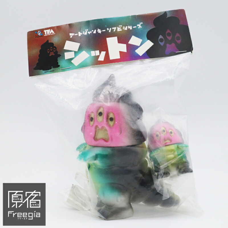 楽天市場】ART JUNKIE(アートジャンキー) とぐろ怪獣シットン