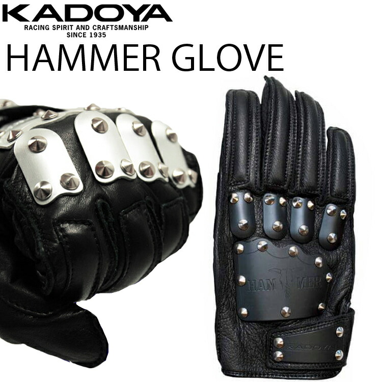 楽天市場】KADOYA カドヤ ハンマーグローブ(A) HAMMER GLOVE アルミ