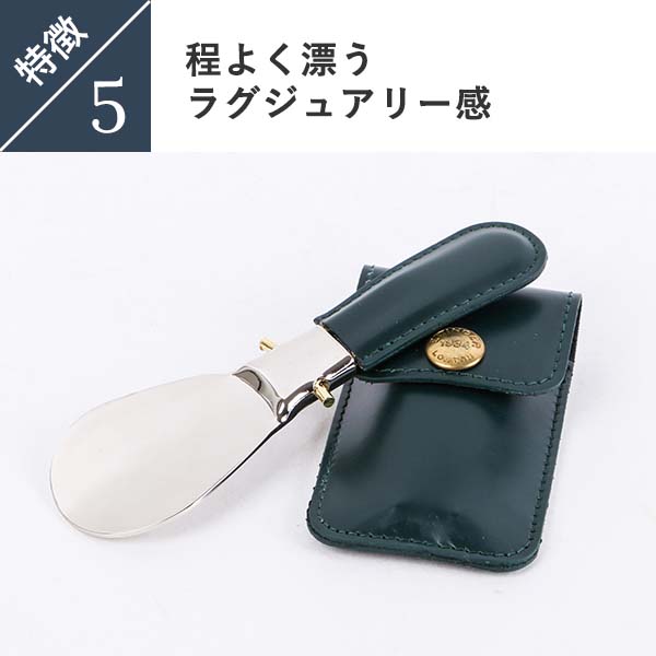 楽天市場】【国内正規品】エッティンガー SHOE HORN IN POUCH 靴べら