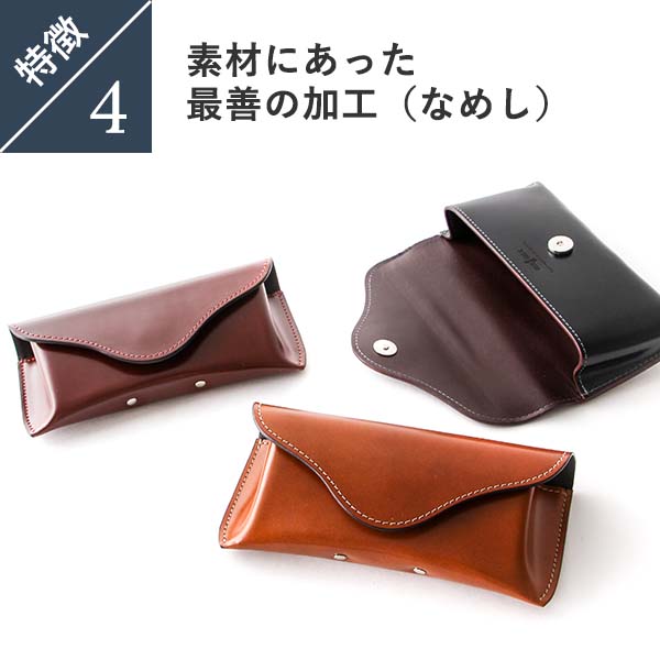 楽天市場】メガネケース レザー コードバン 革 ブリットハウス