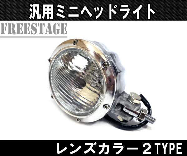 希少❗️ハーレー ナックル パン ショベル テールランプ ガラスレンズ